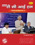 Dr. A.P.J. Abdul Kalam Visheshank